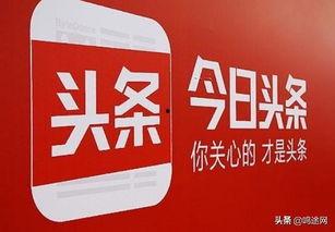 今日头条的橱窗怎么添加,nn1. 登录今日头条后台。n2. 进入“内容管理”或“橱窗管理”页面。n3. 找到需要添加副标题的文章。n4. 点击文章右侧的“编辑”按钮。n5. 在文章编辑页面，找到“副标题”或“概述”输入框。n6. 在输入框中输入所需的副标题内容。n7. 保存编辑后的文章。nn结果：文章副标题已添加。