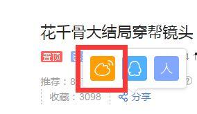 今日头条里添加的视频,揭秘神秘古墓，千年文物重现世间！