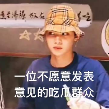 吃瓜群众不发视频,吃瓜群众不发视频背后的真相