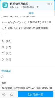 微头条和数学的关系,揭示信息传播的数学规律