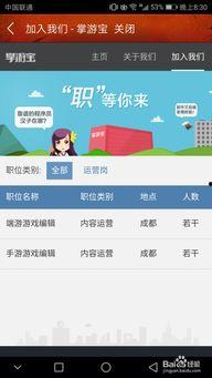 下载头条号里面的游戏,下载头条号游戏，开启奇幻冒险之旅