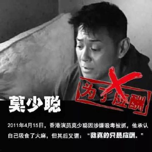 明星吸毒2022,2022年度明星吸毒事件盘点与反思