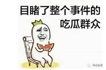 吃瓜群众动作大全,揭秘网络热议背后的趣味瞬间