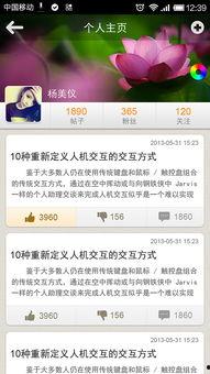 娱乐圈吃瓜帖子app,吃瓜神器APP带你畅游八卦海洋