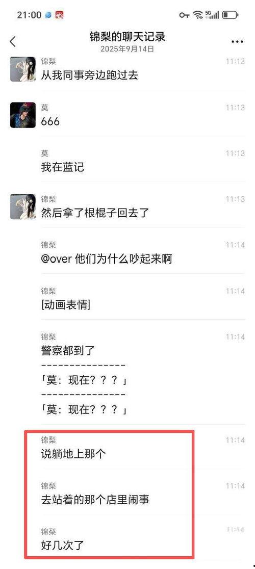 日本男生爆料视频网站