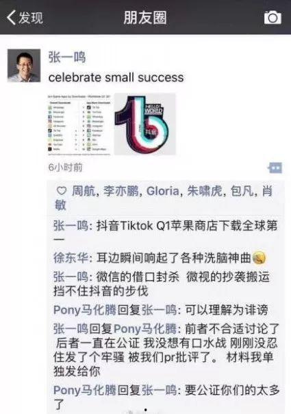 头条刷新时声音很小,体验升级引关注