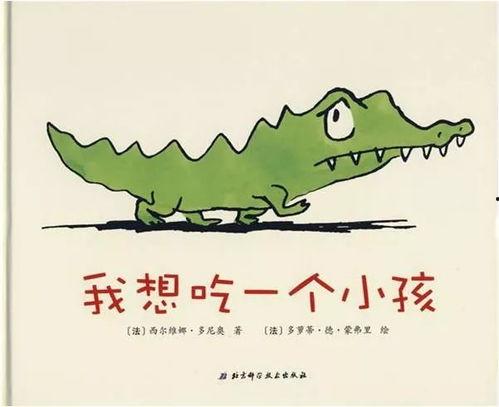 吃瓜故事宣传文案简短,揭秘吃瓜故事背后的精彩瞬间