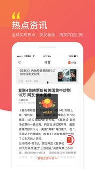 怎么给头条留言提供信息,如何高效给今日头条留言的实用指南