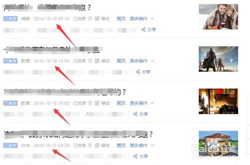 头条原创系统会判定吗,如何打造高质量原创内容