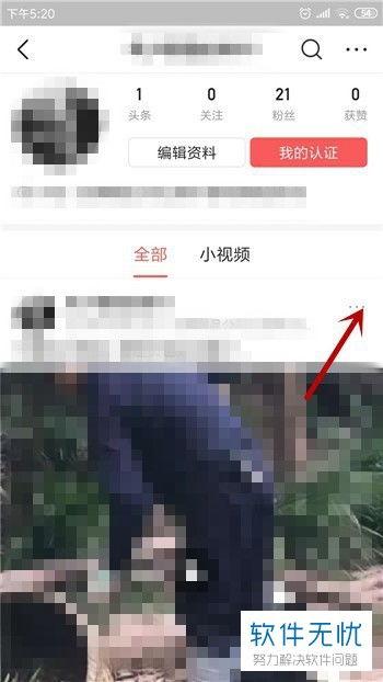 头条可以随便删除视频吗,视频内容删除的合规边界与原则