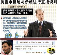 安南最新爆料新闻视频,揭秘重大事件内幕