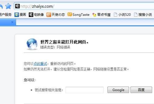 汤头条网址打不开了