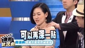 明星按摩尖叫视频,揭秘明星放松瞬间