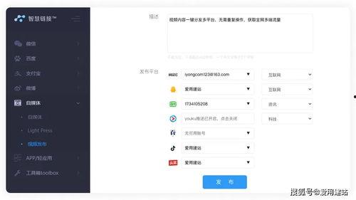 头条号农民的智慧