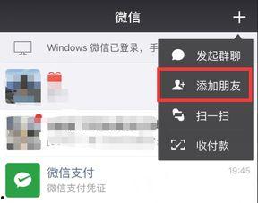微信号和头条相同吗,微信号与头条账号，究竟是否相同？”