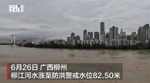 防洪塔附近的新闻头条,最新洪水预警与救援行动动态”