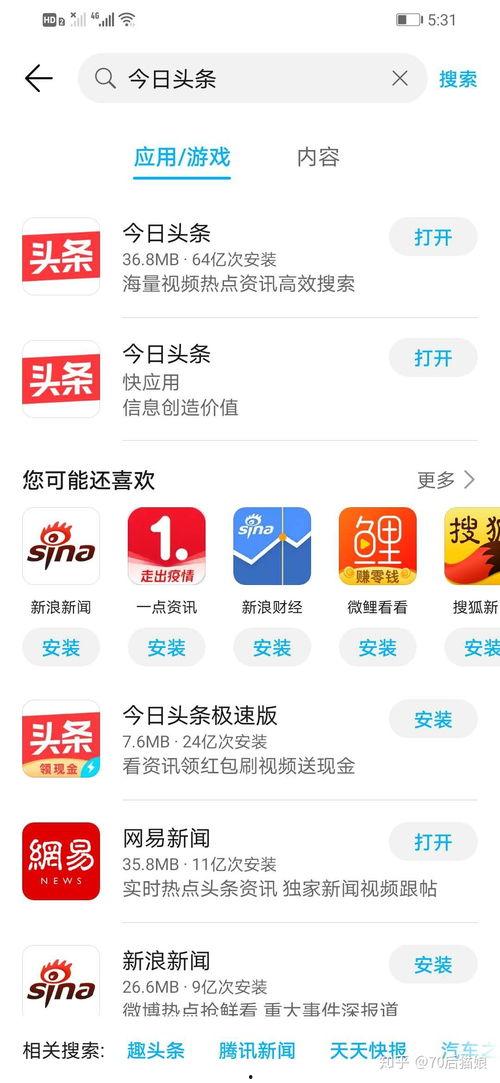 头条号手机拍摄视频,头条号视频概述