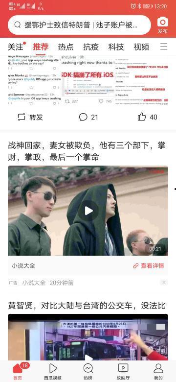 今日头条李佳桐,揭秘明星背后的故事与成长历程”