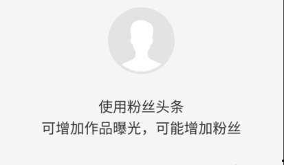 头条粉丝不够怎么回事,揭秘原因及解决方案