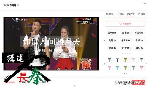 今日头条后台入口视频,带你领略内容创作新视角