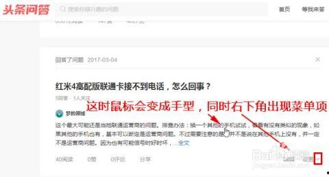 头条推荐的问答怎么删除,如何根据头条推荐问答高效生成概述文章