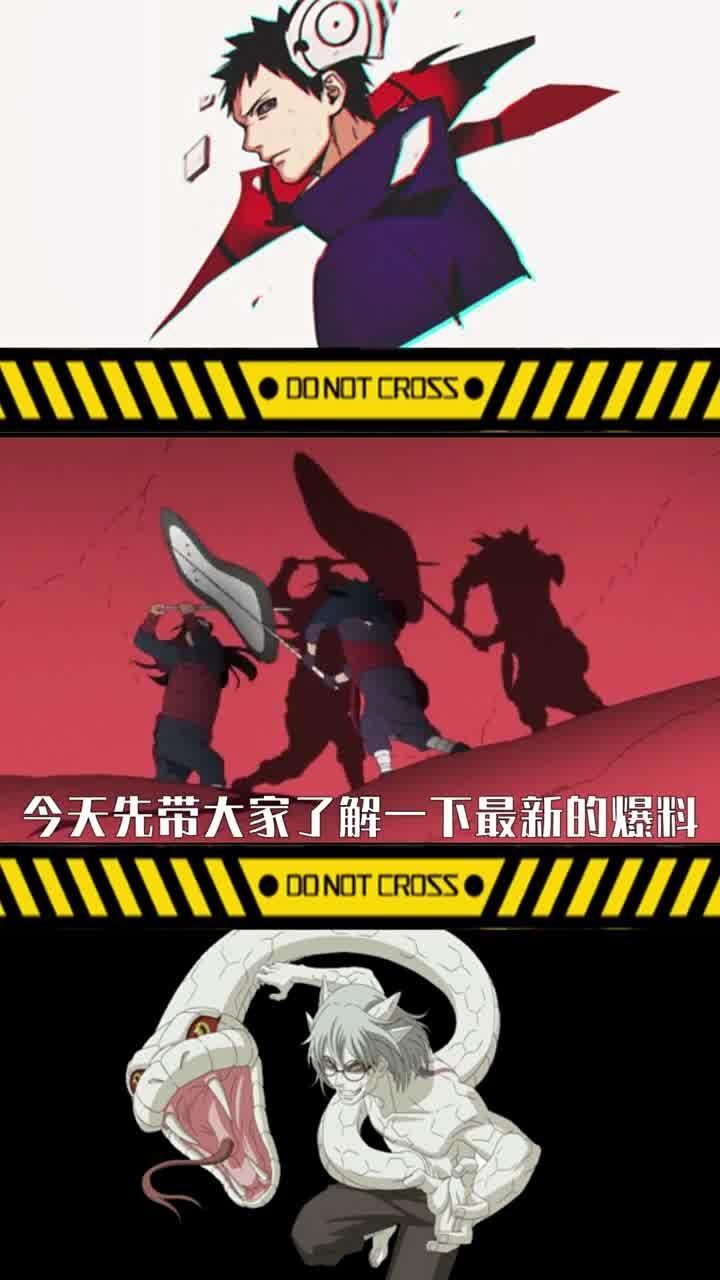 火影今日爆料最新视频,神秘忍者技能大曝光！