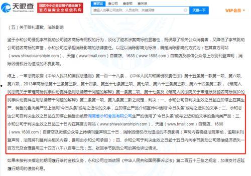 今日头条怎么申报食品费,轻松掌握申报流程