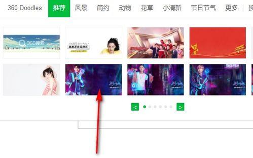 头条极速版设置背景色,头条极速版背景色定制体验”