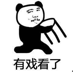 吃瓜群众半价图片搞笑,半价吃瓜，欢乐无限！