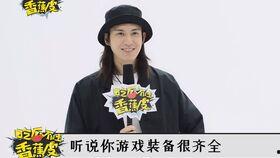 陈楚河吃瓜,揭秘娱乐圈幕后真相