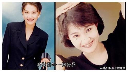 明星瘾乱马蓉,明星瘾君子的堕落之路