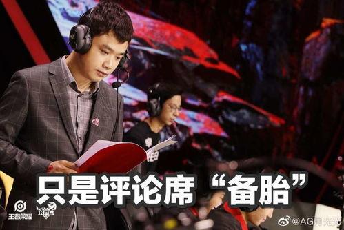 月光爆料最初上场视频完整版,揭秘幕后精彩瞬间