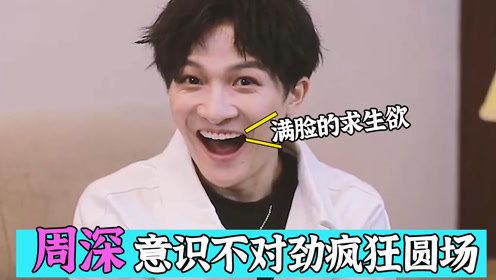 明星说话大舌头,揭秘大舌头背后的故事