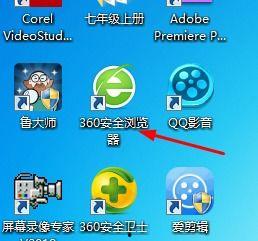 怎么登陆电脑版头条号,电脑版头条号登录攻略