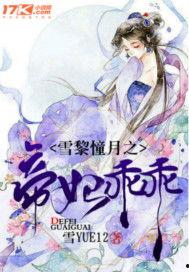 临风吃瓜小说,揭秘小说中的神秘世界