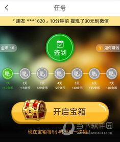 手机上的趣头条怎么删除,趣头条文章一键删除指南