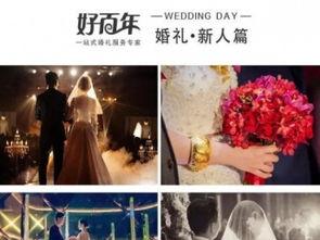 深圳婚礼爆料视频最新消息,最新爆料视频揭秘奢华细节