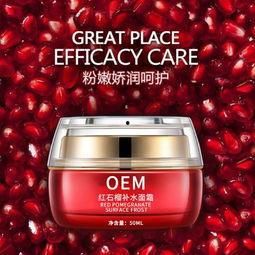 茂名网红祛斑霜代加工,匠心独运，焕肤新篇章