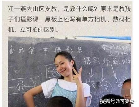 泰安网红翻车女