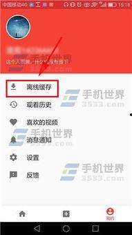 头条上视频能删吗,如何应对不当信息