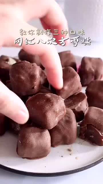 网红陶制雪糕的做法,传统工艺与现代创意的完美融合