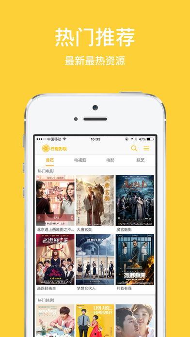 柠檬电影在线观看,一场视觉与心灵的盛宴