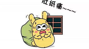 吃瓜群众的任务