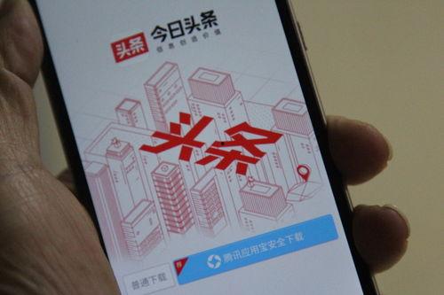 现在头条还有发展吗,探索新闻平台的发展新篇章