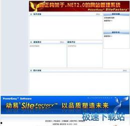 动易 头条,揭秘行业动态，洞察未来趋势