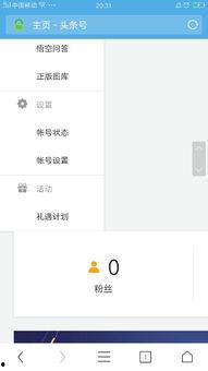头条发布的视频怎么没火,头条视频为何未爆火，背后原因令人深思