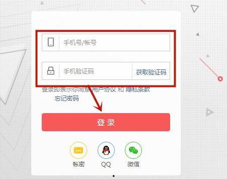 无法登陆电脑头条号码,揭秘无法登陆电脑头条的神秘原因”