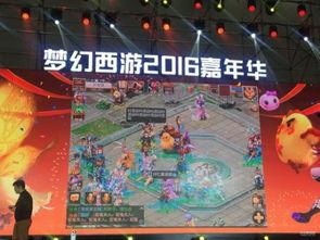 梦幻手游最新坐骑爆料图,华丽外观，神秘属性，等你驾驭！