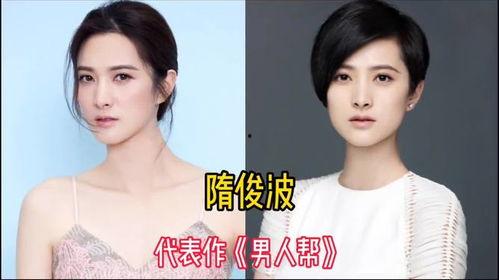 全部明星名字大全男女,盘点娱乐圈男女明星风采