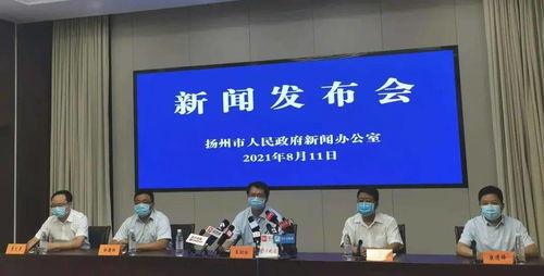 扬州头条新闻化工,安全与发展并重